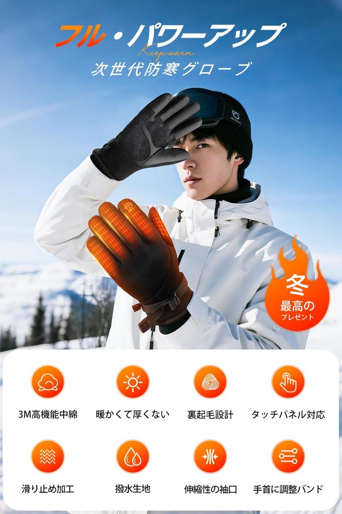 Czlyxo Winter 3M Smartphone 2026 Winter for Men and Outdoor Gloves for and Tie and Ideal for Hiking Gloves, Thinsulate, Compatible, Edition, Women,