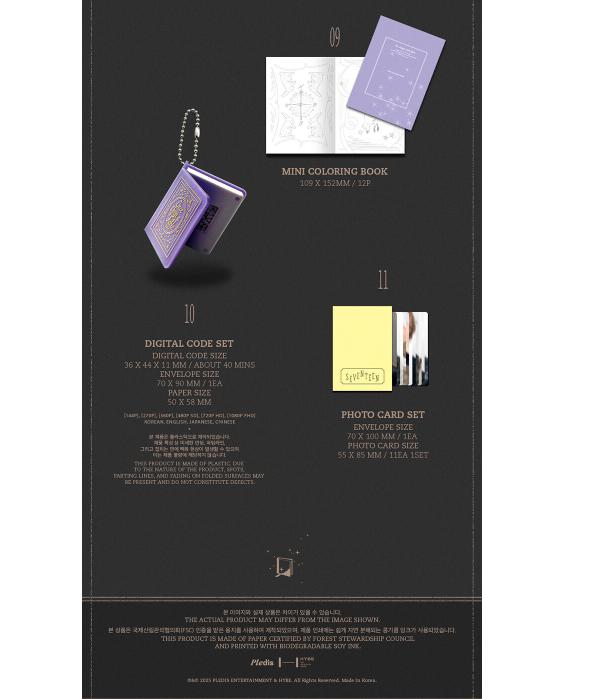 Seventeen 2026 Season’s Greeting Once Upon a Fable