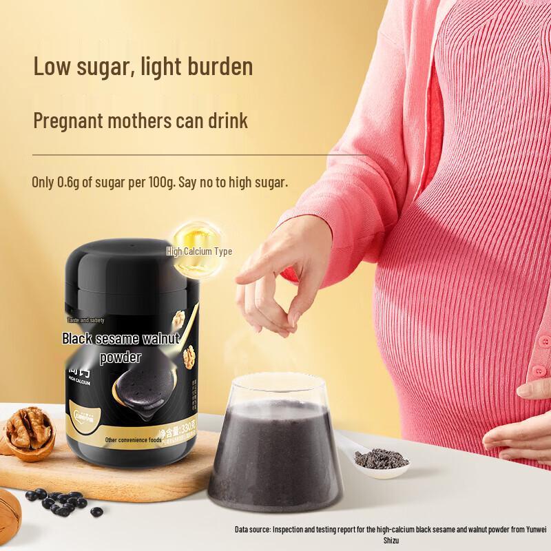 Nutritional Black Sesame & Walnut Powder with DHA & Calcium