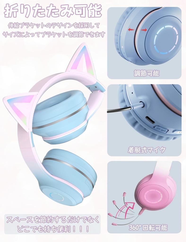 KKYOYRE Cat Ear Bluetooth Wireless Headphones with LED Wired and Wireless Rainbow Color Sparkling Japanese Instruction Manual Adjustable Soft Perfect