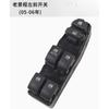 Left Right Front Right Glass Lifter Switch Assembly Power Window Button for Chevrolet Epica 2005 2006 2007 2008 2009 2010-2012
