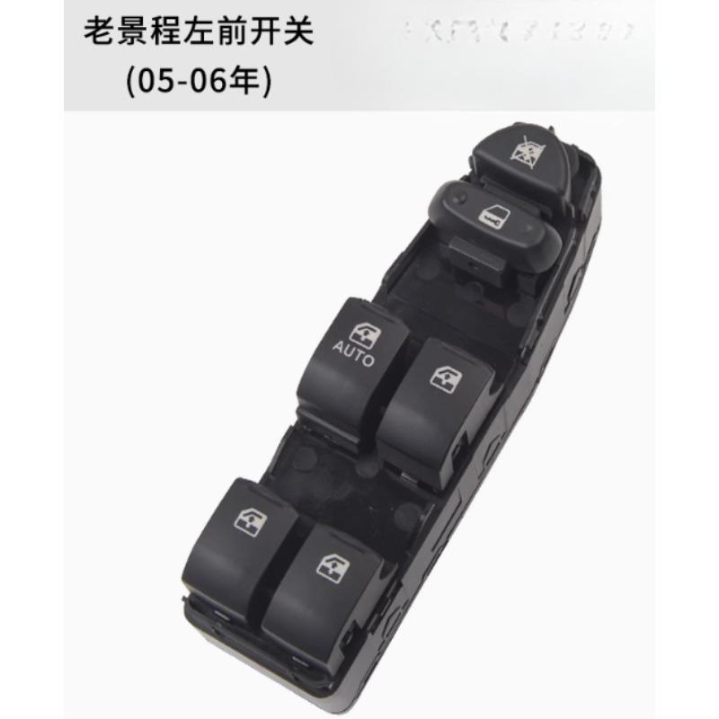 Left Right Front Right Glass Lifter Switch Assembly Power Window Button for Chevrolet Epica 2005 2006 2007 2008 2009 2010-2012