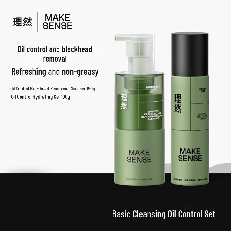 LIRAN Men s Oil Control Facial Care 2-Piece Set