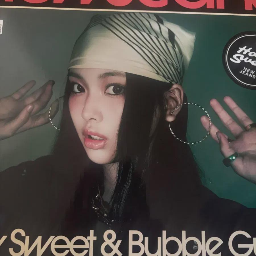 

NewJeans Альбом Hyein Haesweet в продаже