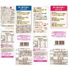 Kuriyama Seika Tanita Shokudo Reiscracker, 2 verschiedene Geschmacksrichtungen, insgesamt 12 Stück