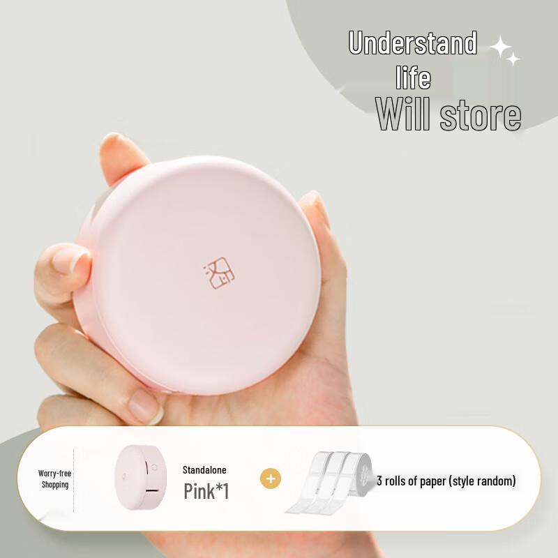 HPRT H11 Mini Portable Bluetooth Thermal Label Printer