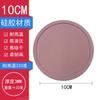 Round silicone coaster non-slip and high temperature resistant household anti-spill thermal insulation pad spot household water cup pad teacup pad