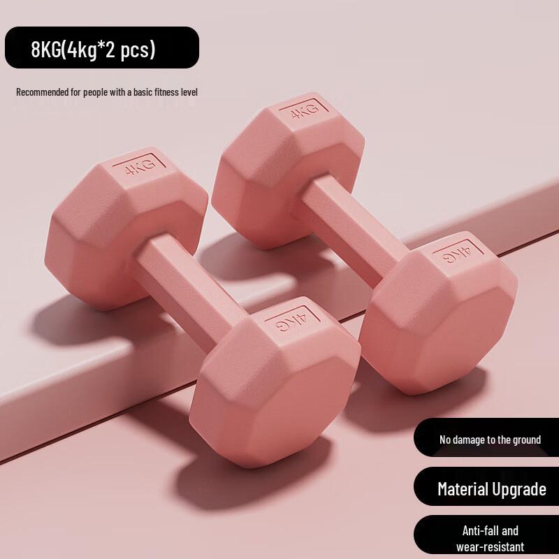 Long Zhan Home Fitness Dumbbell