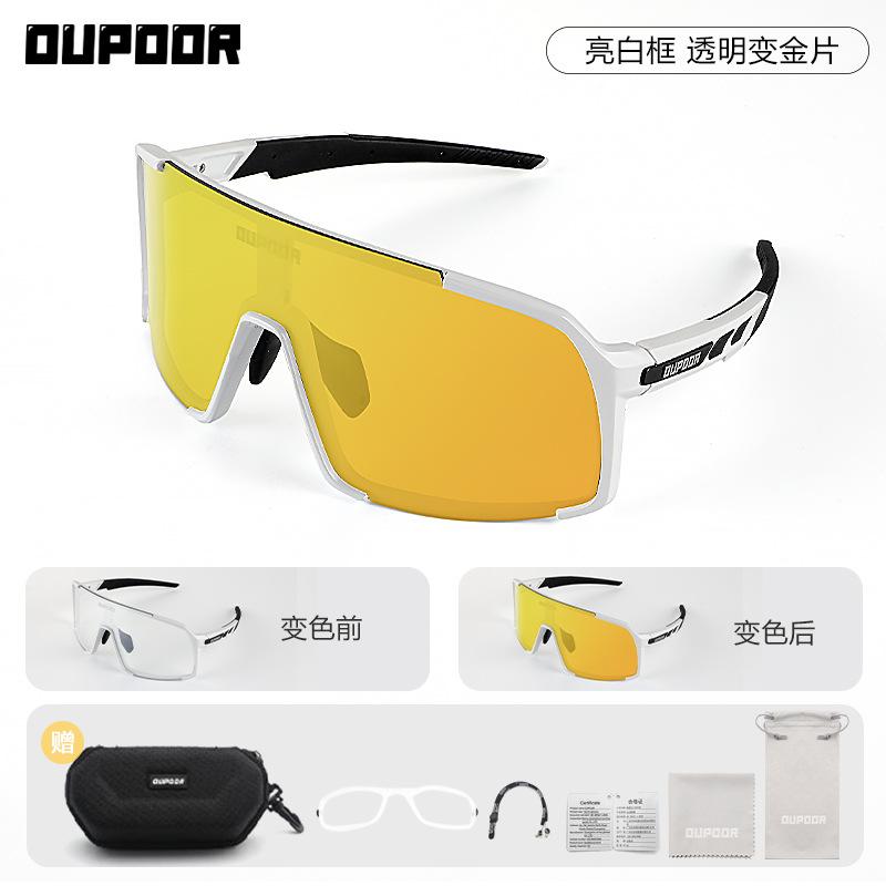 Cycling Glasses Day and Night Running Sports Mountaineering Windproof Bicycle Goggles Men and Women