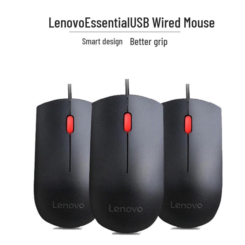 Lenovo ThinkPad Wired USB Office Mouse