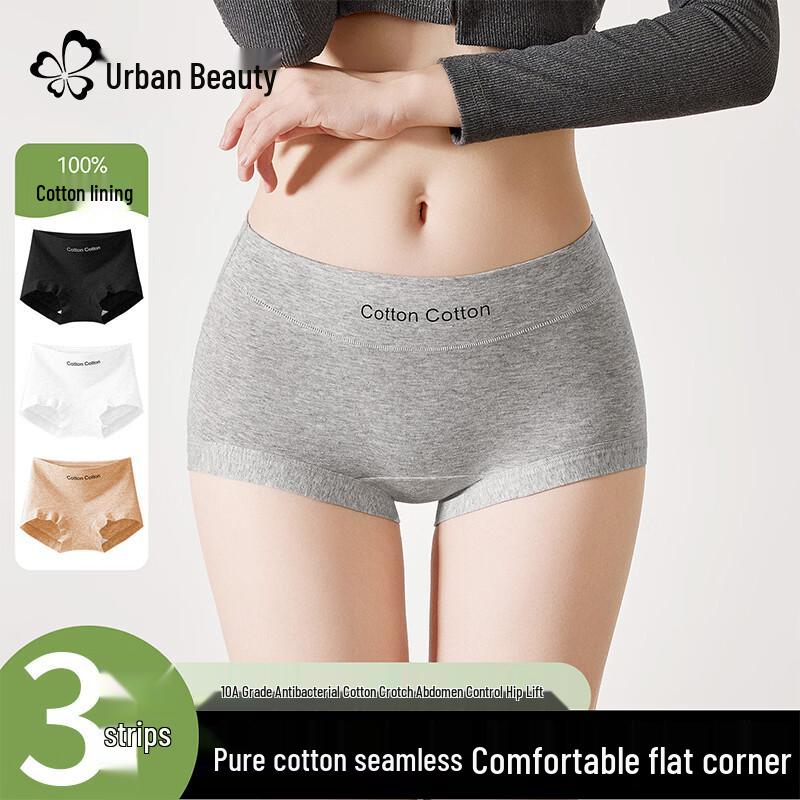 

Женские бесшовные боксеры Urban Beauty из чистого хлопка - 3 шт. L