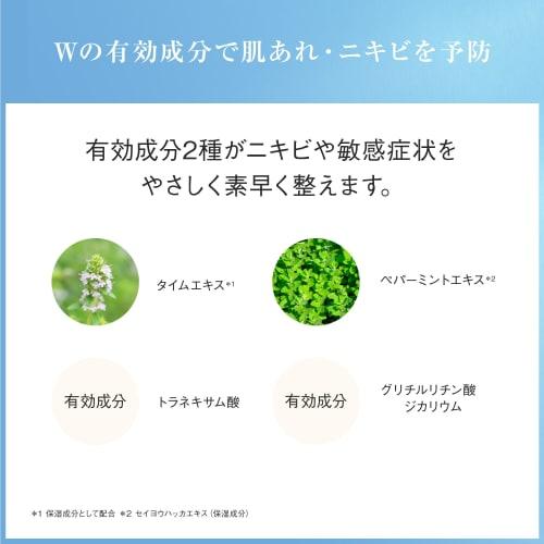 AYURA Serum Optimizer (Quasi-drug) 7mL Sensitive Skin Serum Medicated Serum