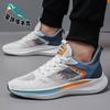 Men's Shoes 2025 Summer Men's Breathable Mesh Casual Sports Shoes Trendy Versatile Non-slip Running Shoes