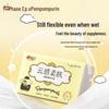 Mind Act Upon Mind Sanrio Pompompurin Cloud Feel Facial Tissues