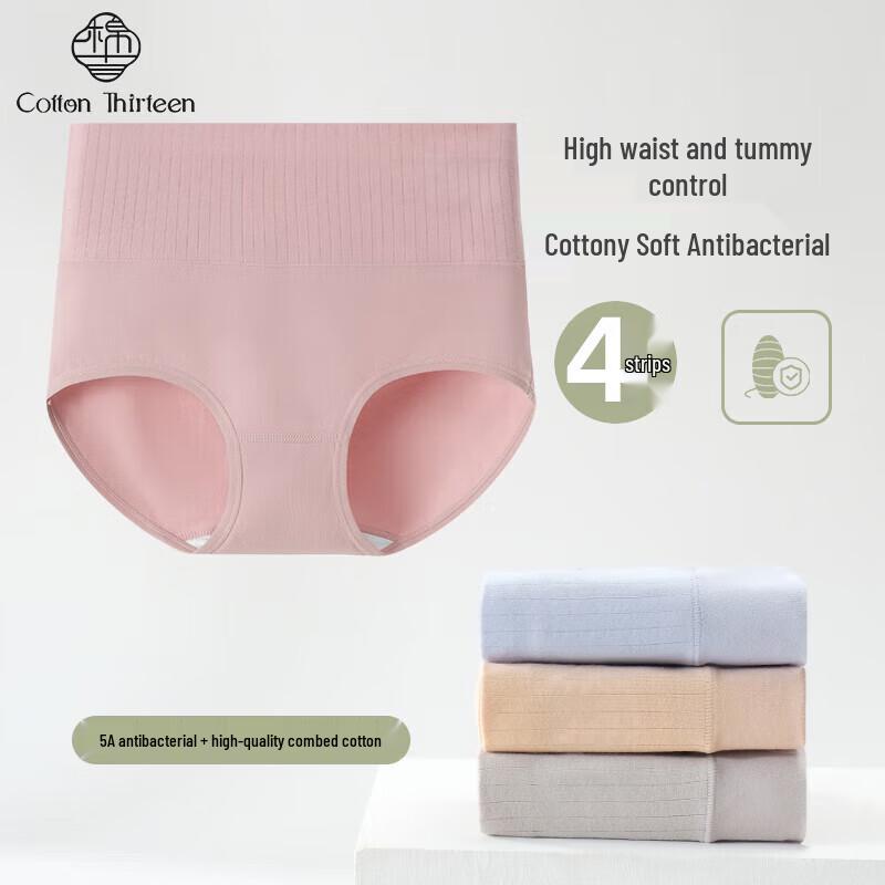 Женские антибактериальные трусы-слипы из хлопка Синьцзян, средняя посадка, 4 шт. M