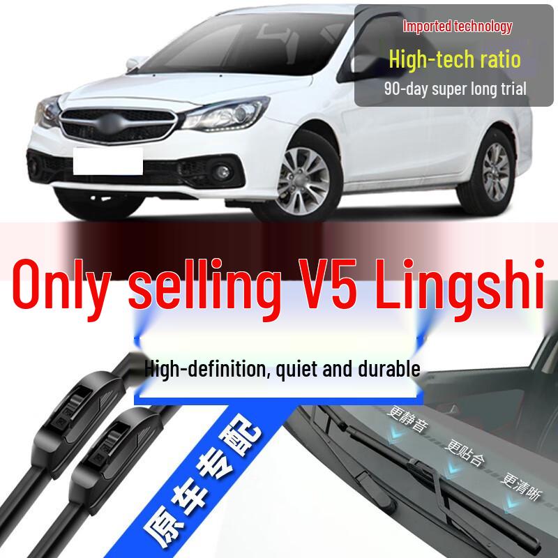Southeast V5 Lingzhi Model Frameless Silent Wiper 1213/1415/1617 Frameless Wiper