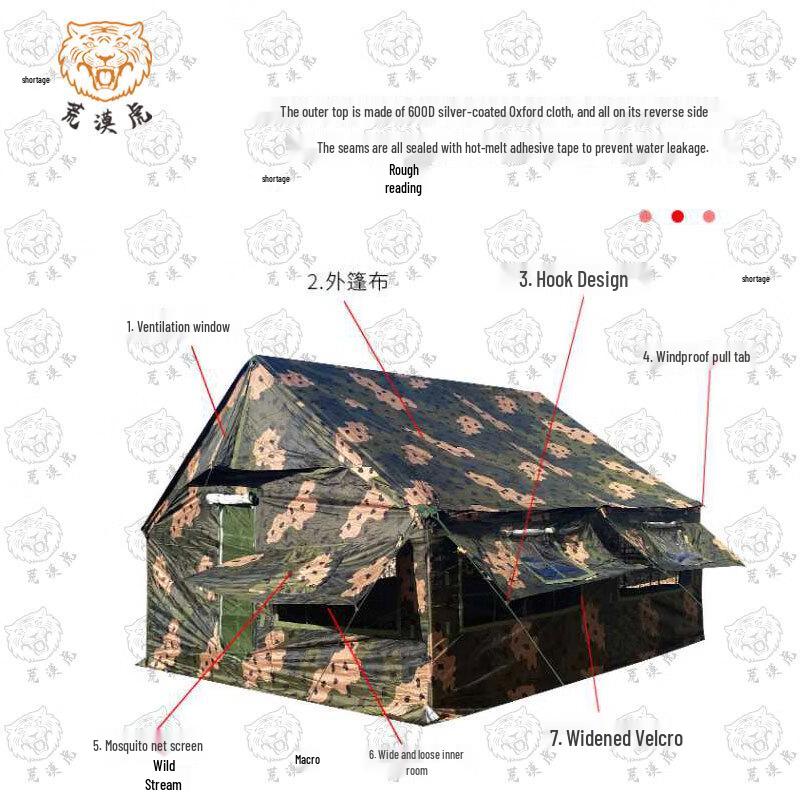 Desert Tiger 2003-10/20 Outdoor Squad Tent (4.6m x 4.6m)