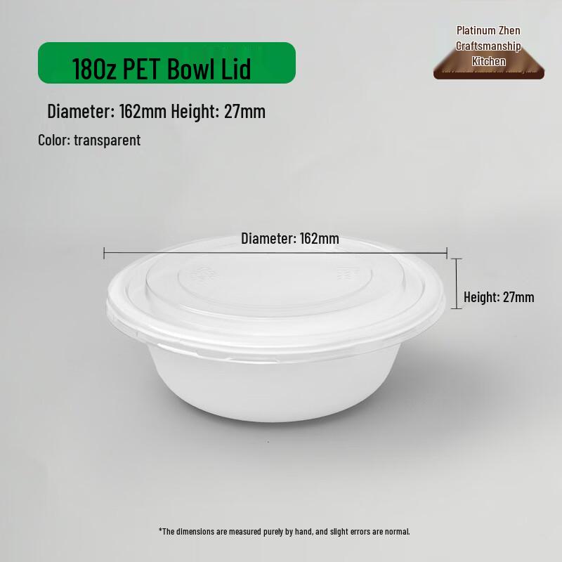 Bo Zhen Jiang Chu Disposable PET Lids
