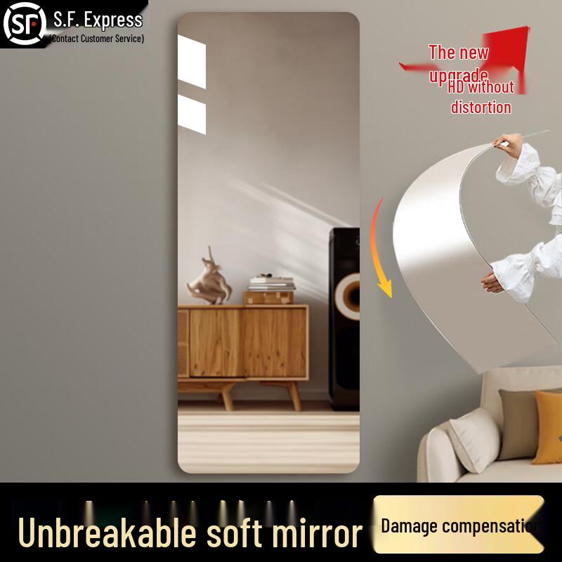 Self-Adhesive Soft Wall Mirror