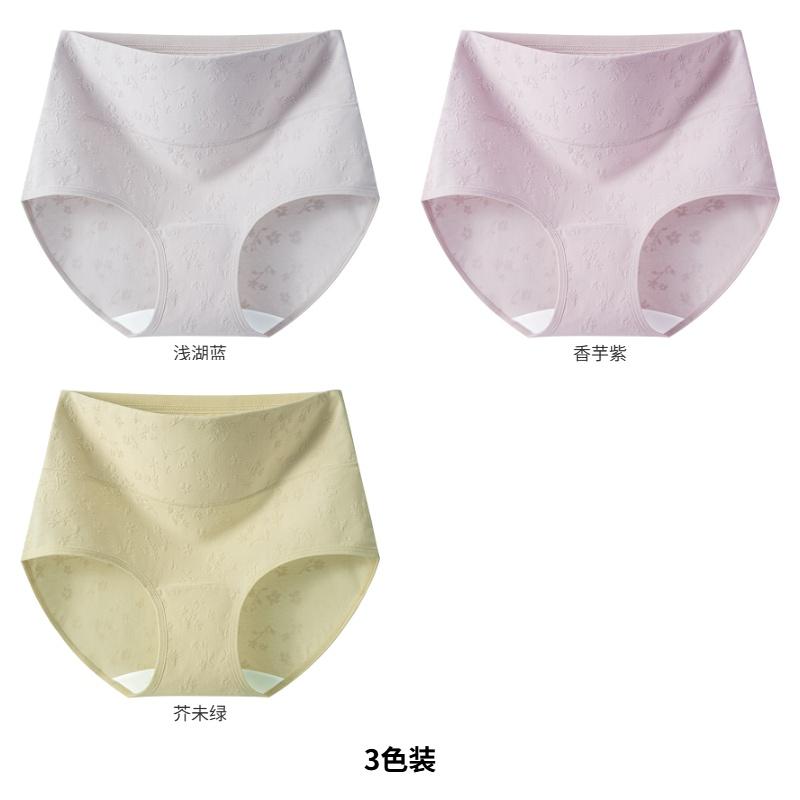 Large Size High Waisted Jacquard Cotton Women's Underwear with Probiotic Antibacterial Crotch