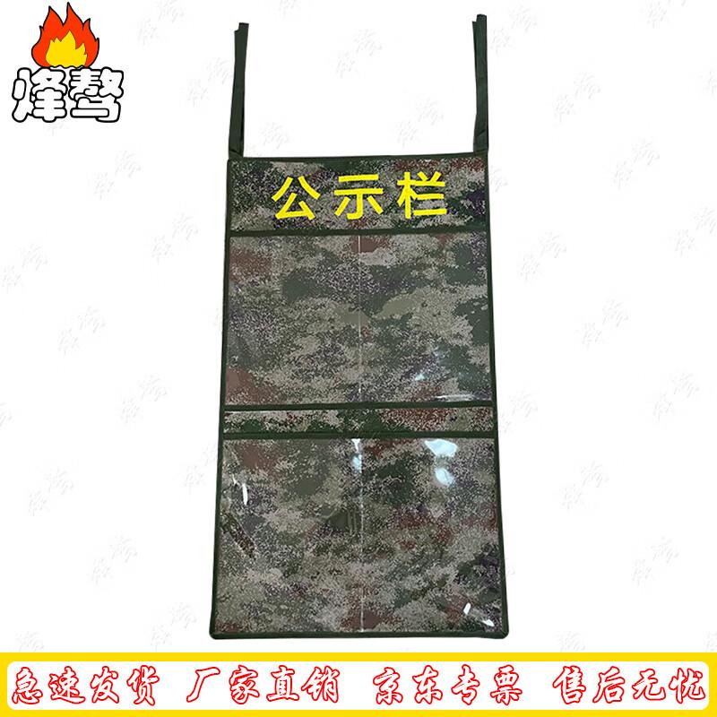 Starry Sky Field Book & Display Board