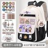 School Bag School Bag Primary School Students Large Capacity Burden Reduction and Decompression Backpack 3-5-6 Grade Cartoon Spine Protection Backpack