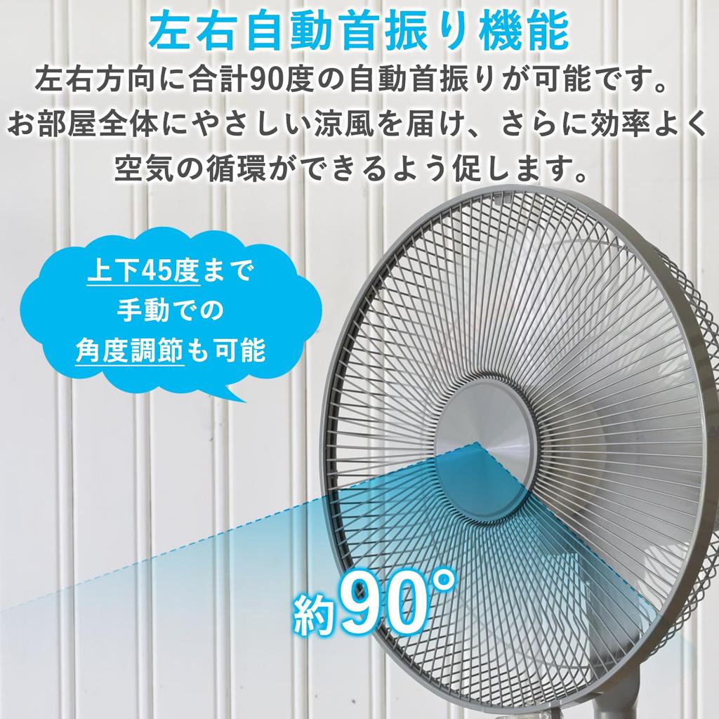 Living Room Fan with Remote Automatic Left and Right 3 Levels of Air Volume Timer Rhythm Wind Concrete Gray [Yamazen] Control, Swing, Adjustment,