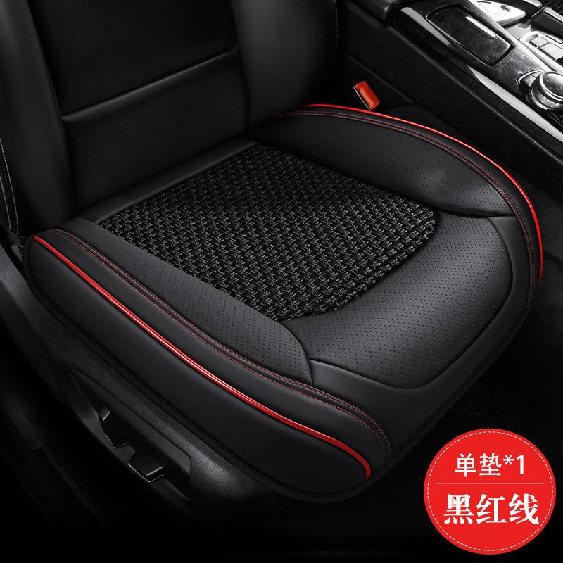 Car Seat Cover PU Leather Ice Silk Fiber Fabric Breathable Cars Seat Cushion Automobiles Seat Protector Universal Car Chair Pad