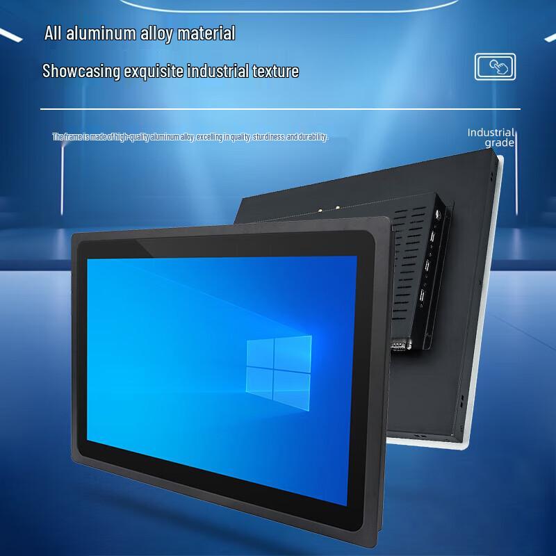 HAIKSHUB 13.3-inch Touchscreen Industrial Panel PC (CN Version)