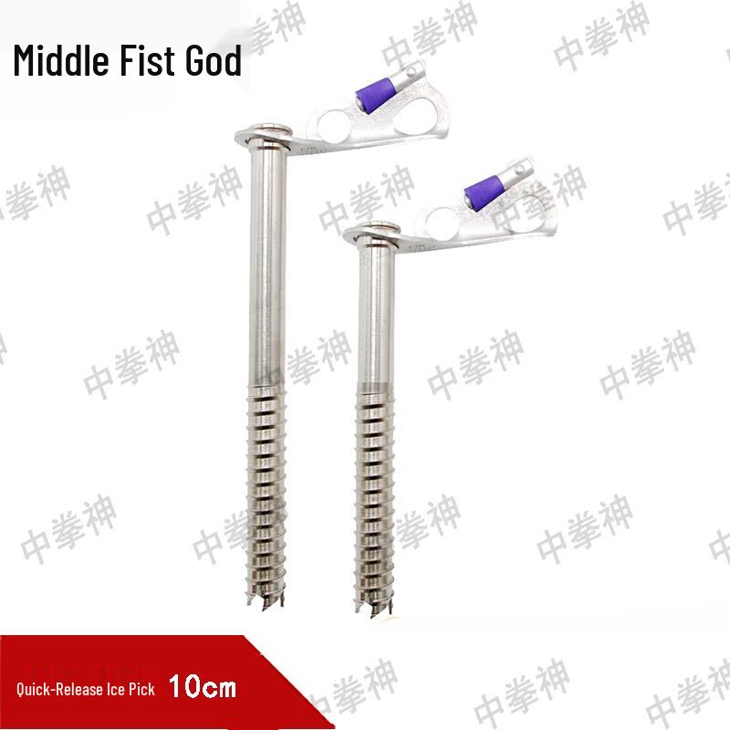 Stainless Steel Ice Rescue Anchor Cone