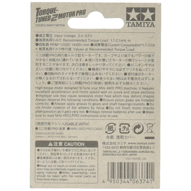 Tamiya Mini 4WD Grade-Up Parts No. 487 Torque-Tuned 2 Motor PRO 15487