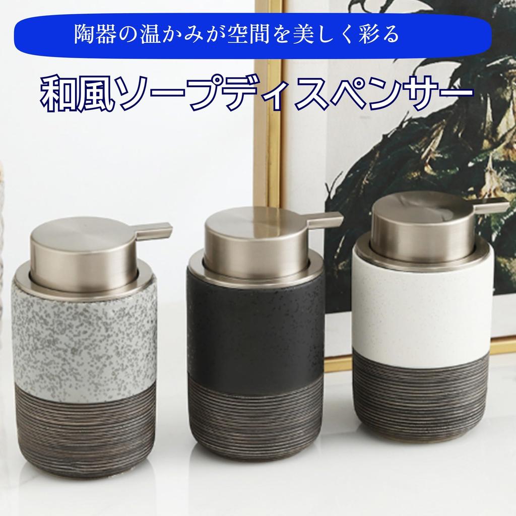 Merrytime Hand Soap Dispenser with Refillable Bottle, Ceramic, Japanese Style, Stylish, Cute, Nordic, Gray, Perfect for Kitchen, Bathroom, or