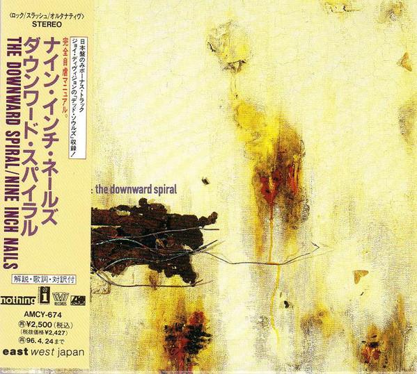 

CD NINE INCH NAILS - Downward Spiral AMCY674 EASTWEST 1994 Japan Rock Used