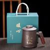 High-Grade Yixing Raw Ore Purple Sand Office Cup Purple Sand Wooden Handle Cup Gift Box Packaging Custom Engraving Gift Cup