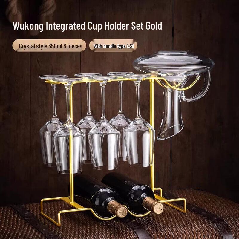 Chixing Crystal Wine Glass Set with Decanter