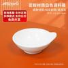 Chinese Style White Melamine Dipping Dishes - 10-Pack