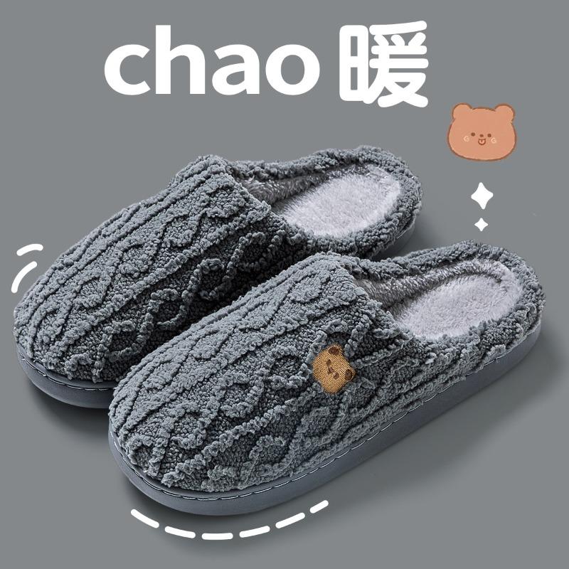 Confinement Cotton Slippers Women's Autumn and Winter Indoor Plush Cute Thick Bottom Warm Household Wool Slippers Men's Non-slip