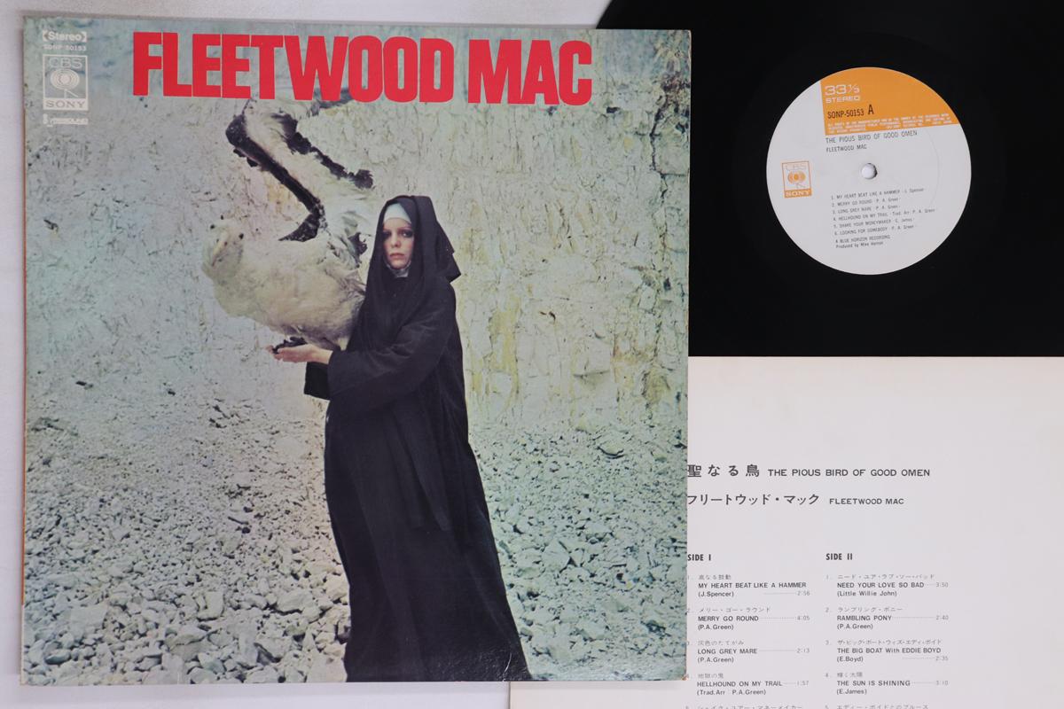 

LP Record FLEETWOOD MAC - Sacred Bird of Good Omen SONP50153 CBS SONY 1969 Japan Rock Used
