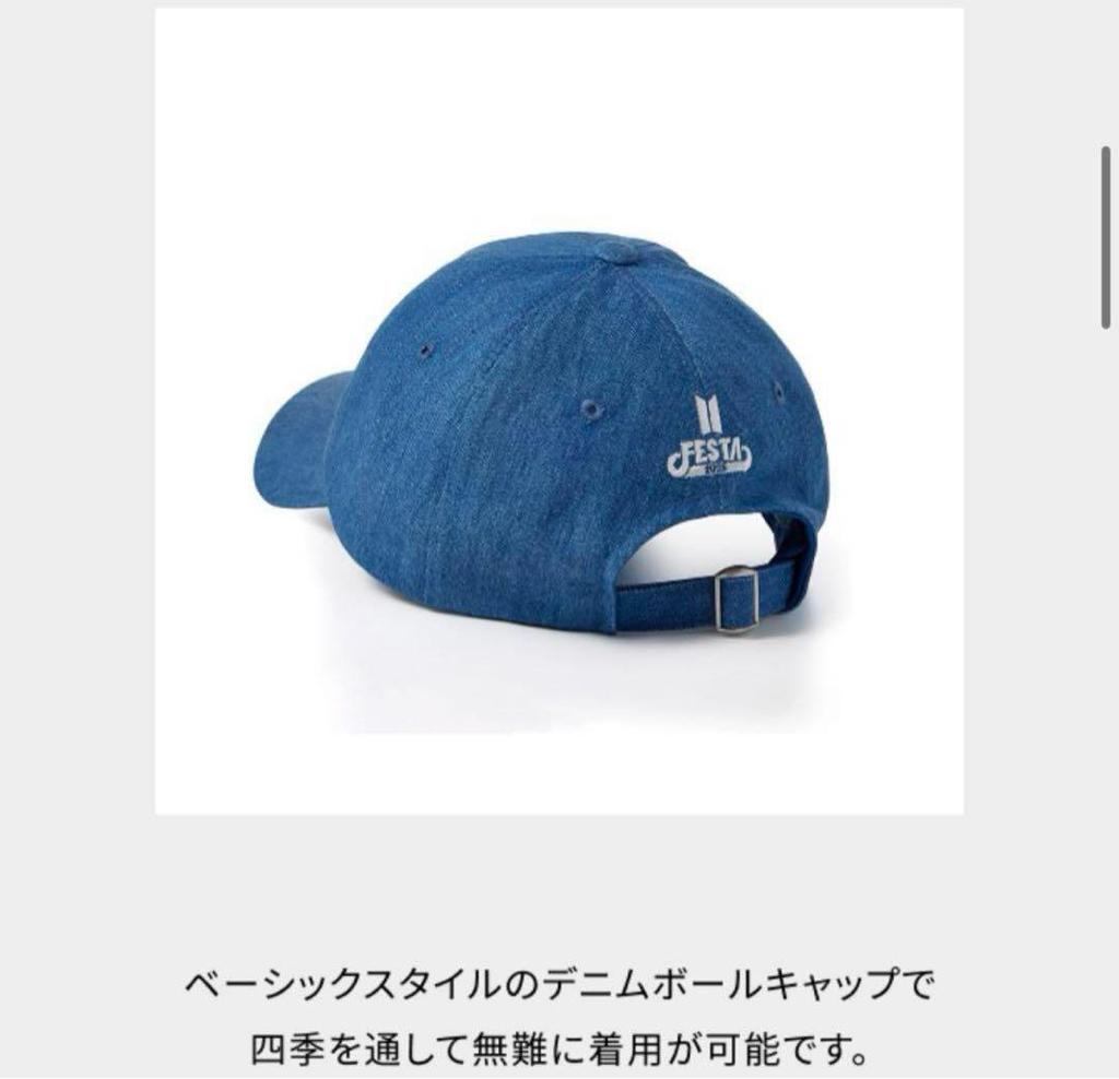 [USED] BTS 2025 FESTA Ball Cap Hat