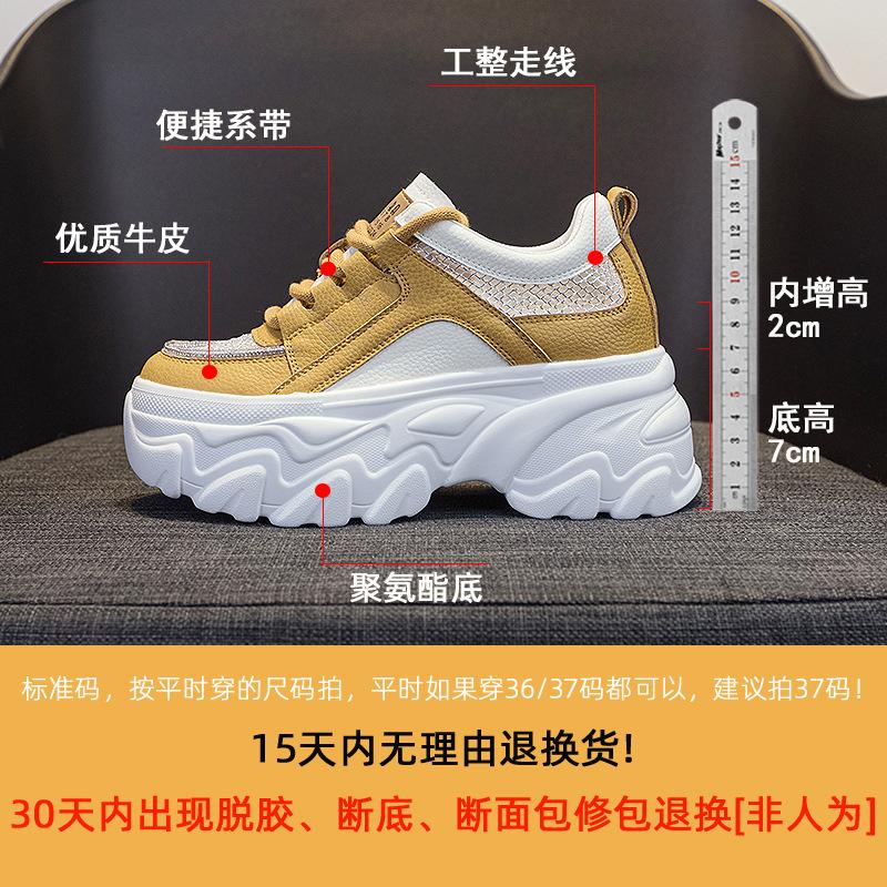 Summer Douyin popular women's shoes 2025 new mesh breathable casual shoes women's inner height increase thick sole dad shoes low top