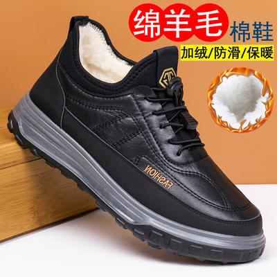 2025 Winter New Old Beijing Cotton Shoes Men's Leather Surface Piled Thickened Warm Dad Shoes Casual Snow Boots Boots