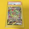 Pokémon Trading Card Rayquaza VMAX Universe PSA 10 Gem Mint (Rayquaza VMAX/RRR/S12a) 2022 108/172 VSTAR