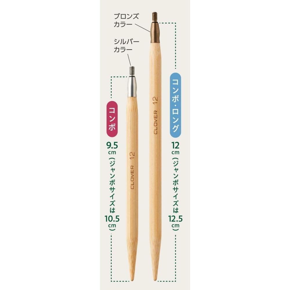Clover  Takumi  Circular Needle Set  Combo Long  45 151 Long Type