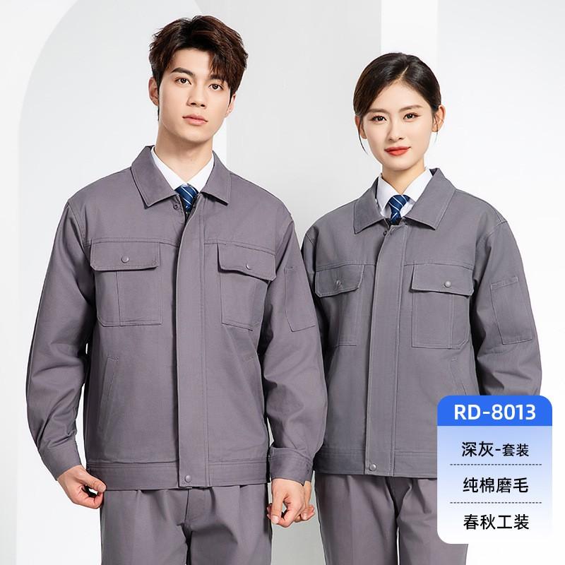 Cotton Workwear Set Men Durable Thick Workshop Uniform Auto Repair Fall Winter