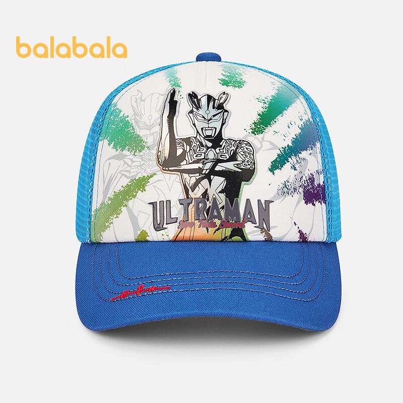 Balabala Boys Ultraman Baseball Sun Hat 110