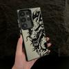Fashion Black Dragon Pattern Case For Samsung S26 S25 S24 Ultra Cases For Galaxy S23 S22 S21 FE S20 Ultra S26 Plus Phone Cover