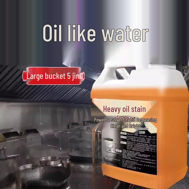 Catty Degreaser: Heavy Oil Stain Remover for Range Hoods and Kitchens