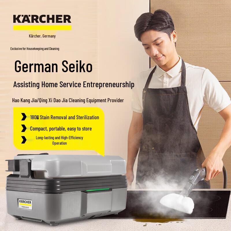 Karcher SG2/2 Advanced Steam Cleaner