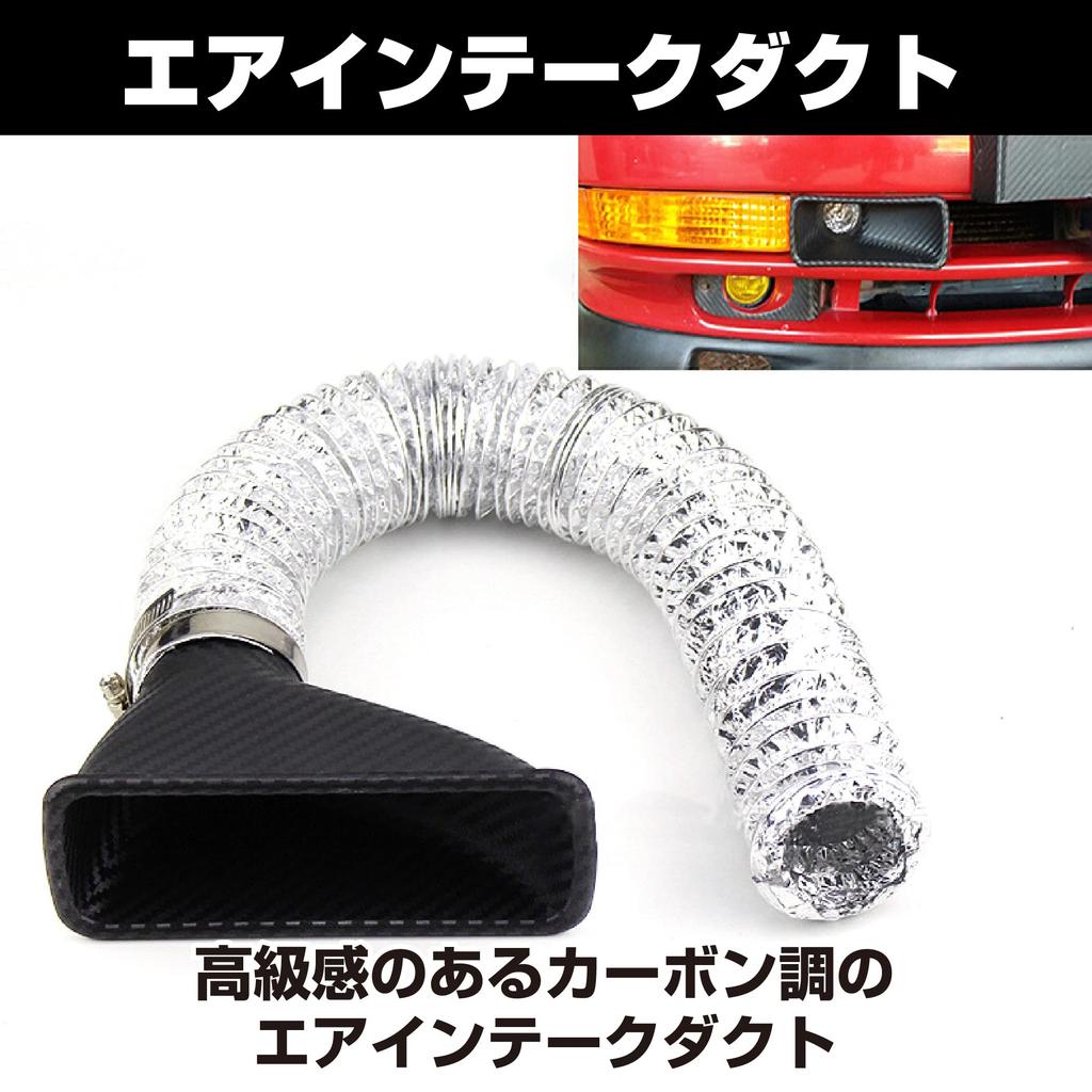 Felimoa Lufteinlasskanal Haube Carbon-Stil Auspuffschlitz Rechteckig