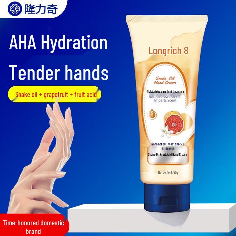 Longliqi Snake Oil Fruit Acid Hand Cream Duo Pack